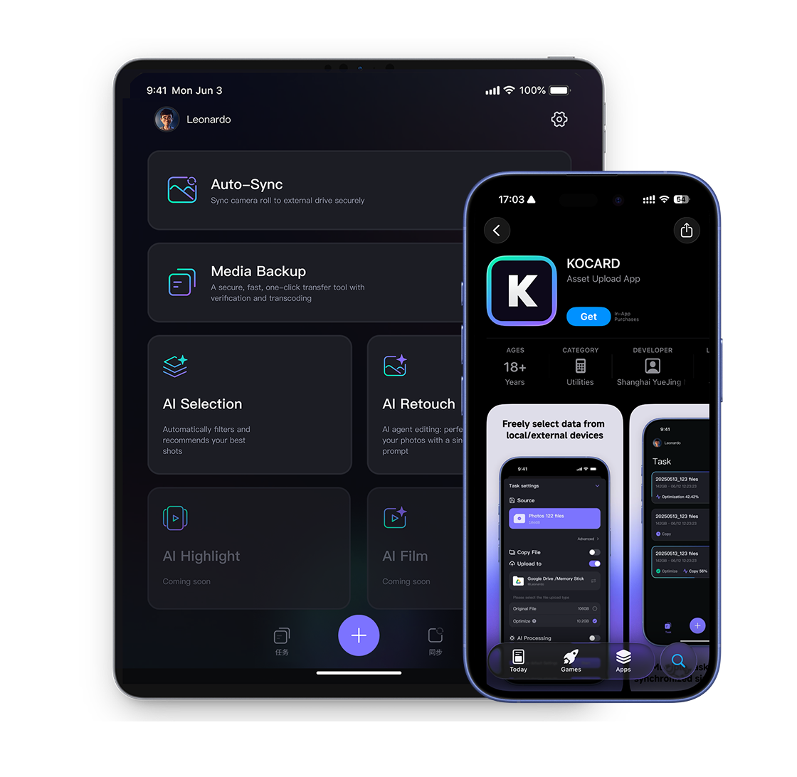智能备份与数据中心